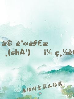 婚身解數(shù)，總裁追妻太高調(diào)！